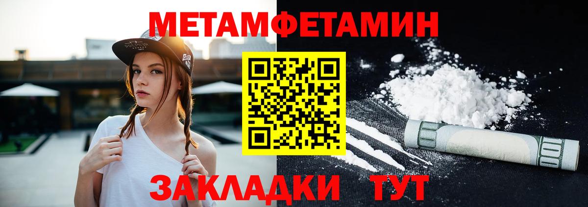 АМФЕТАМИН  Amphetamine  Вход с VPN  Абинск  Amphetamine 97% 
