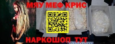 mix Абинск