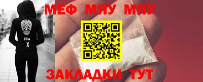 мефедрон Азнакаево