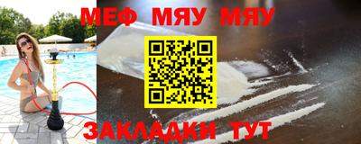 mix Абинск