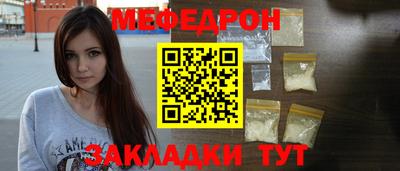 мефедрон Азнакаево