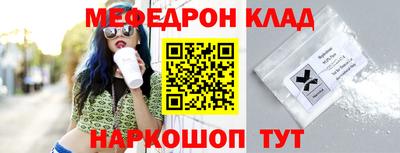 трава Абакан