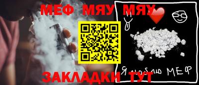 мефедрон Азнакаево
