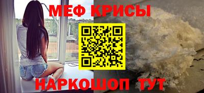 трава Абакан