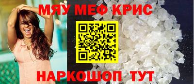 мефедрон Азнакаево