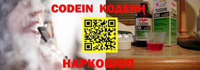 мефедрон Азнакаево