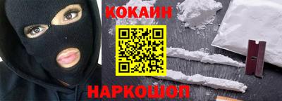 мефедрон Старая Купавна