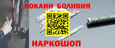 мефедрон Азнакаево
