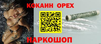 мефедрон Азнакаево