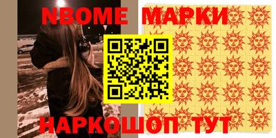 мефедрон Азнакаево