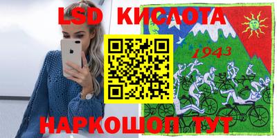 трава Абакан