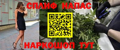 трава Абакан