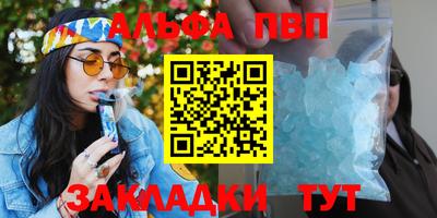 трава Абакан