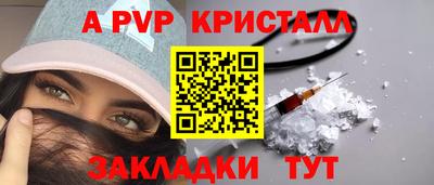 трава Абакан