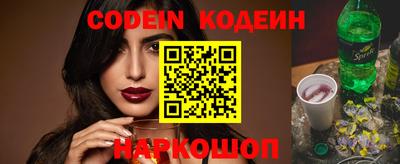 мефедрон Азнакаево