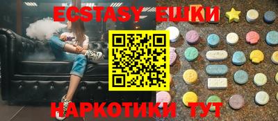 мефедрон Азнакаево