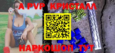 мефедрон Азнакаево