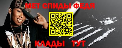 трава Абакан
