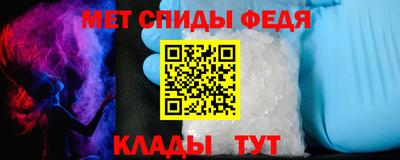трава Абакан