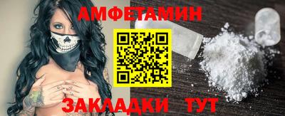 трава Абакан
