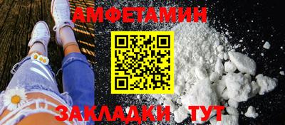 трава Абакан