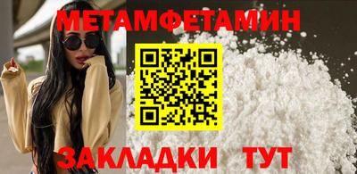мефедрон Азнакаево