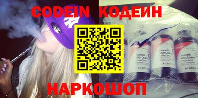 мефедрон Азнакаево