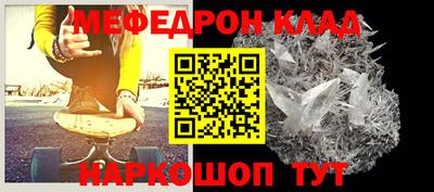 mix Абинск