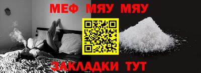 мефедрон Азнакаево