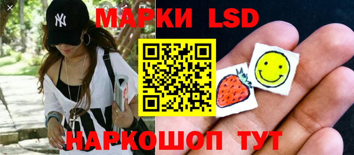 Абинск  Лсд 25 экстази кислота  Лсд 25 экстази кислота  Вход с VPN 