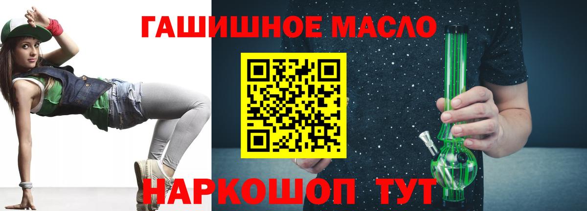 Абинск  Дистиллят ТГК концентрат  ТГК вейп с тгк  Вход с VPN 