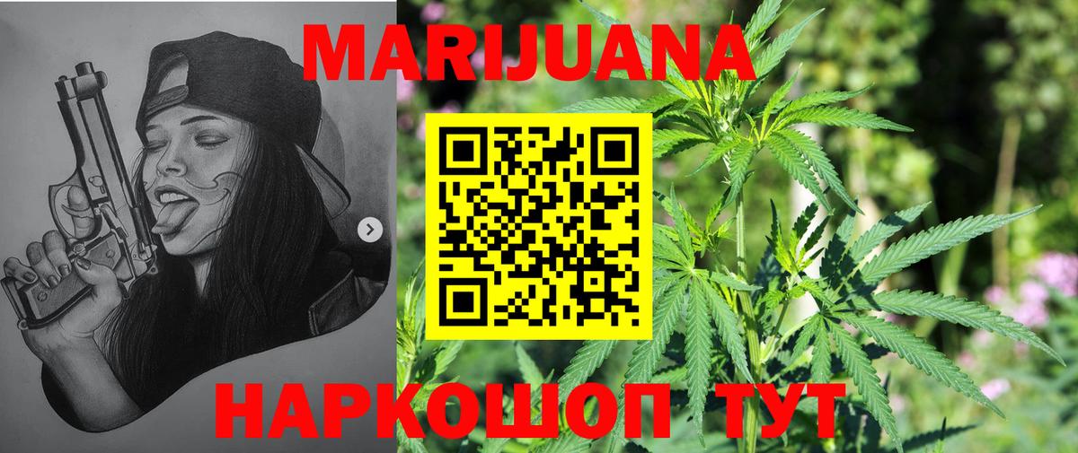Канабис THC 21%  МАРИХУАНА White Widow  Абинск  Бошки Шишки марихуана  Вход с VPN  Шишки марихуана LSD WEED 